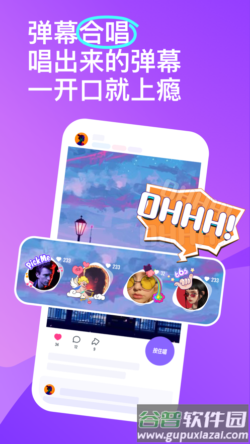 回森2023最新版本下载截图1