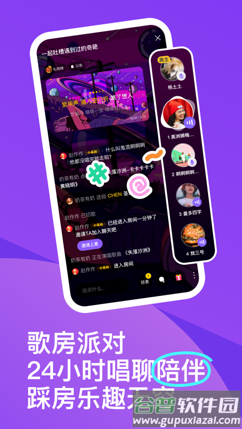 回森2023最新版本下载截图2