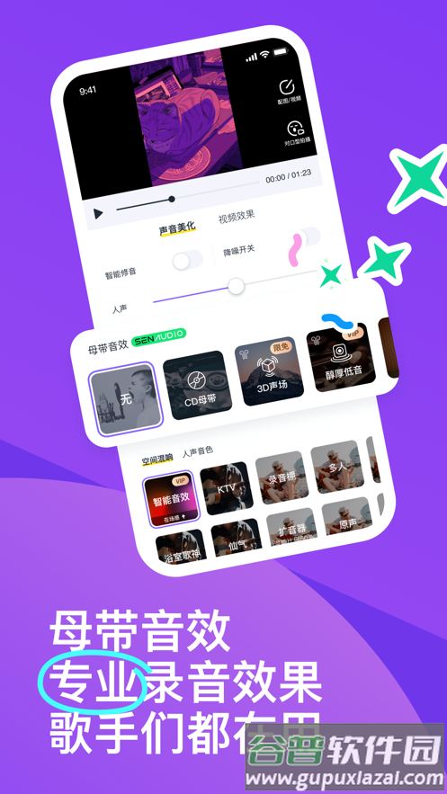 回森2023最新版本下载截图4