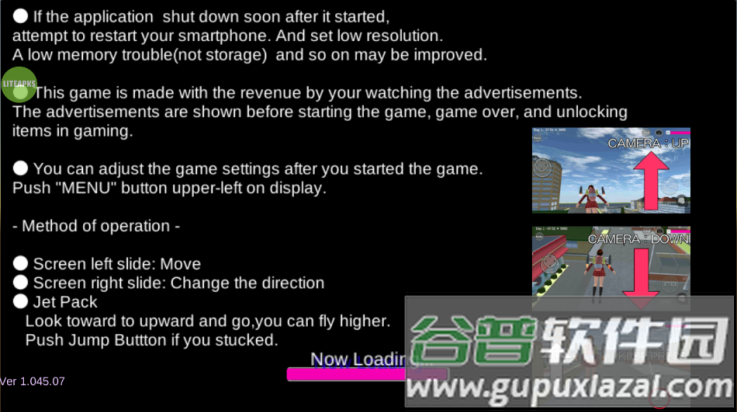 樱花校园模拟器内置菜单版(SAKURA SchoolSimulator)截图1