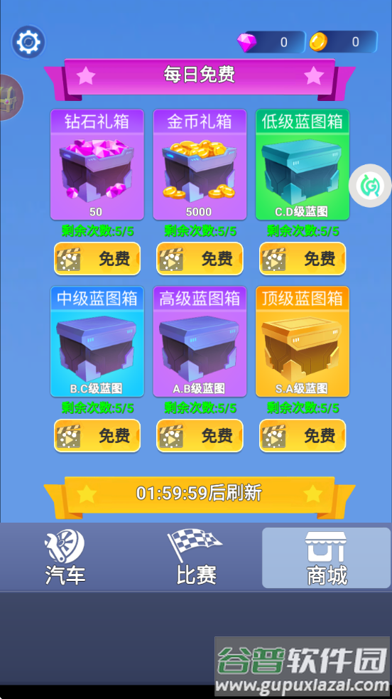 变形机甲赛车竞速游戏截图3
