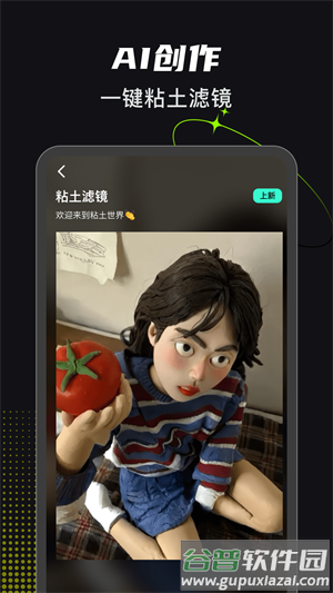 可奈相机老版本截图2