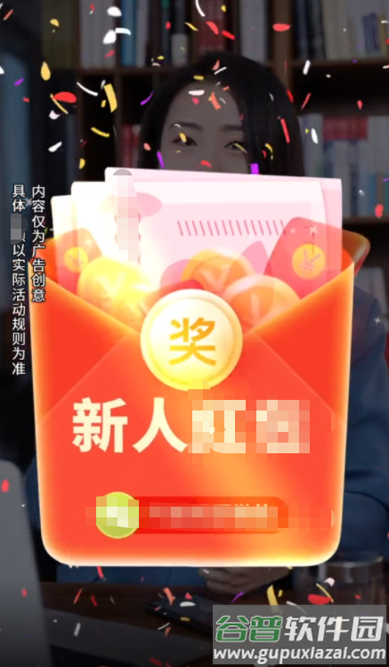 成语大探险红包版