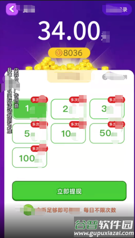 成语大探险红包版截图2