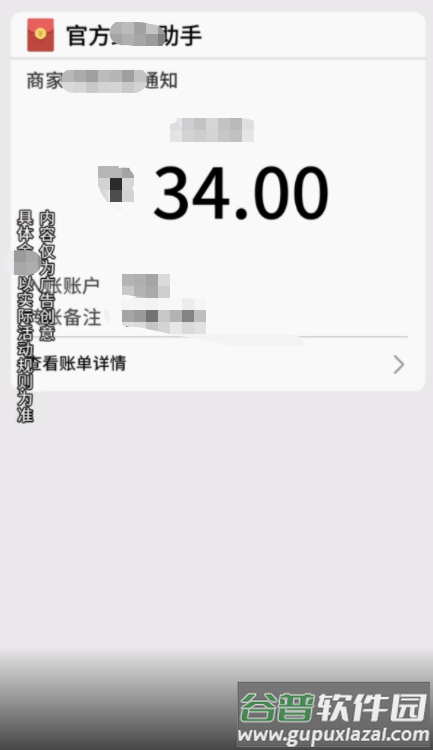 成语大探险红包版截图3