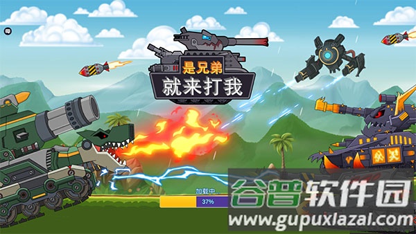 是兄弟就来打我手游下载截图1