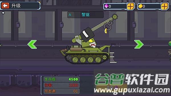 是兄弟就来打我手游下载截图2