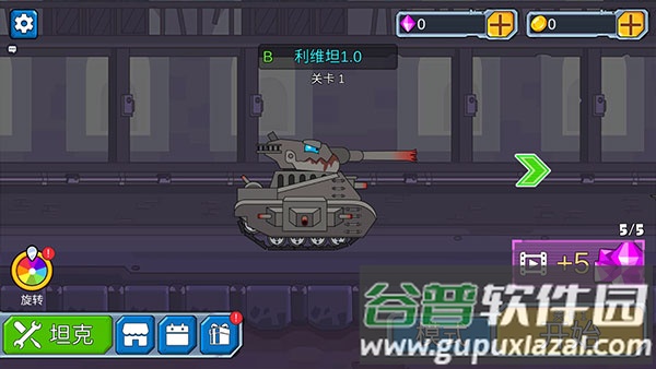是兄弟就来打我手游下载截图4