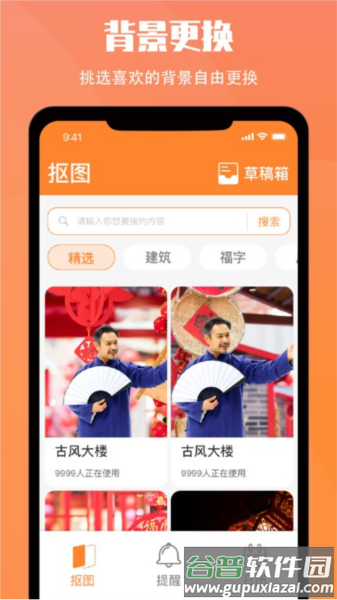 黄历大字版app最新版(小历)