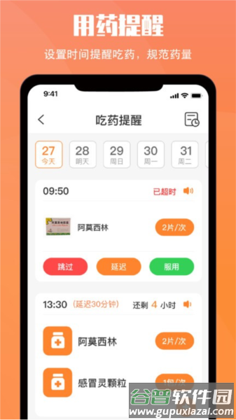 黄历大字版app最新版(小历)截图3