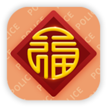 锡保通官方版v5.7