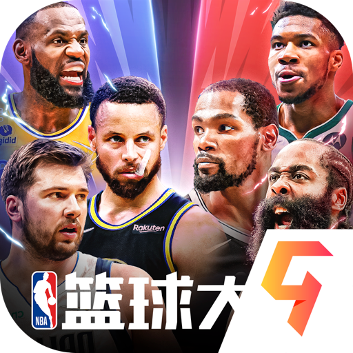 NBA篮球大师九游最新版下载v3.24.0