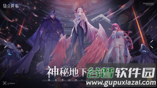 锚点降临测试服截图2