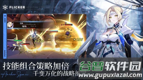 锚点降临测试服截图4