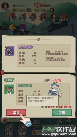 小番茄炒僵尸最新版下载(小番茄炒)
