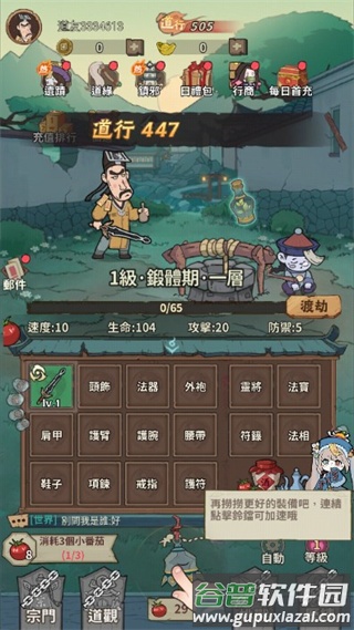 小番茄炒僵尸最新版下载(小番茄炒)截图2