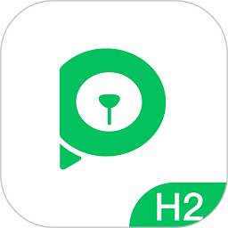 错题机h2官方版v1.0.8