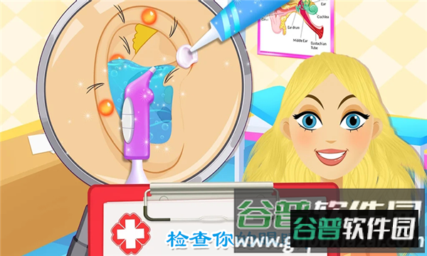 公主城堡医院诊所手游截图3