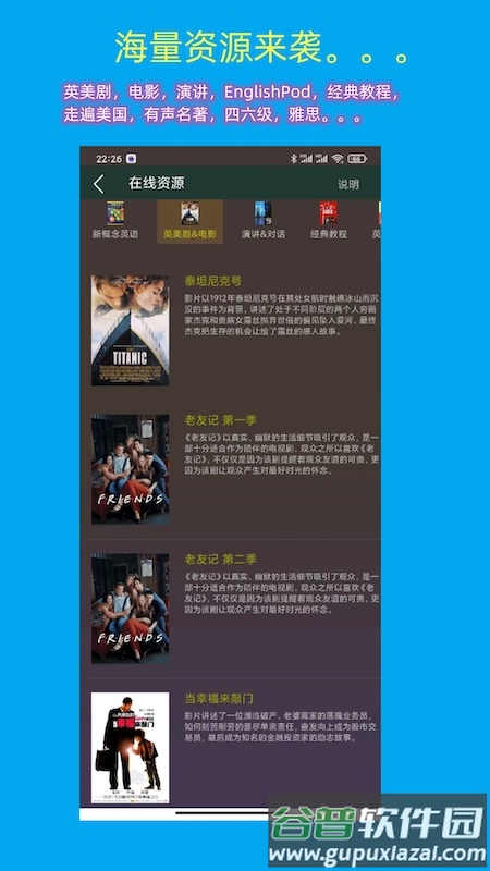一心复读机app下载官方截图4