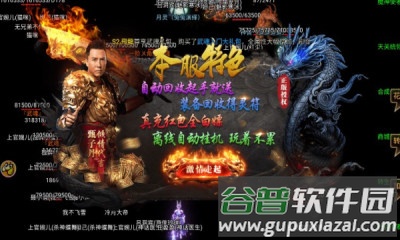 龙迹之城灵符回收版