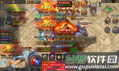 龙迹之城灵符回收版截图2