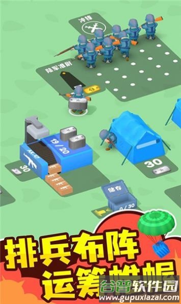 指挥官模拟器无限金币版截图3
