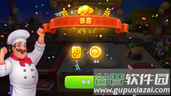 疯狂餐厅厨师截图4