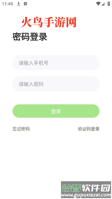 方唐文化学生端最新版 方唐文化学生端最新版