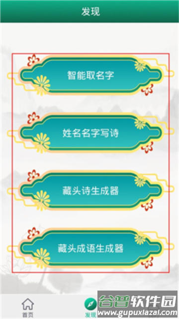 妙笔签名设计软件 妙笔签名设计软件