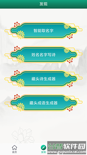 妙笔签名设计app下载截图2
