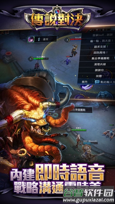 传说对决体验服(Arena of Valor 先行服)截图2