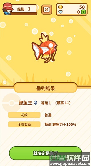 ~王游戏下载
