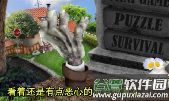 植物大战僵尸现实版下载安装