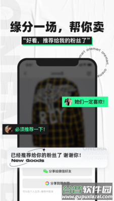 onemart app截图2