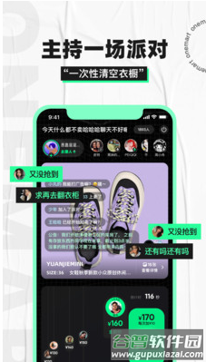 onemart app截图3