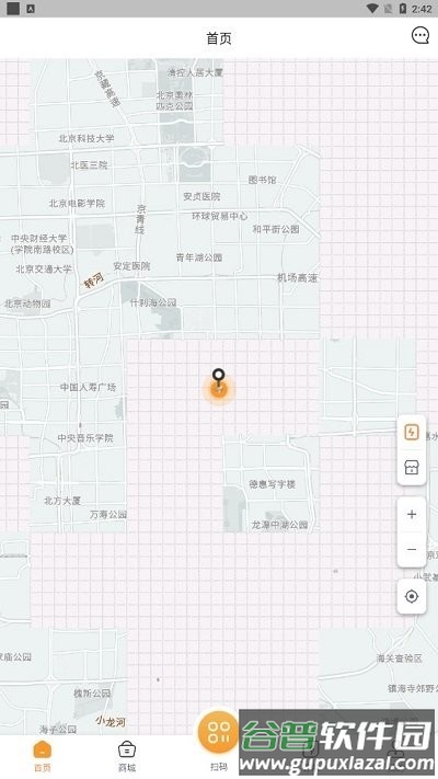 锐祺智能电池app截图4