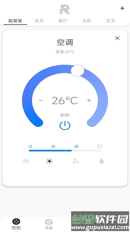 锐生活手机版截图1