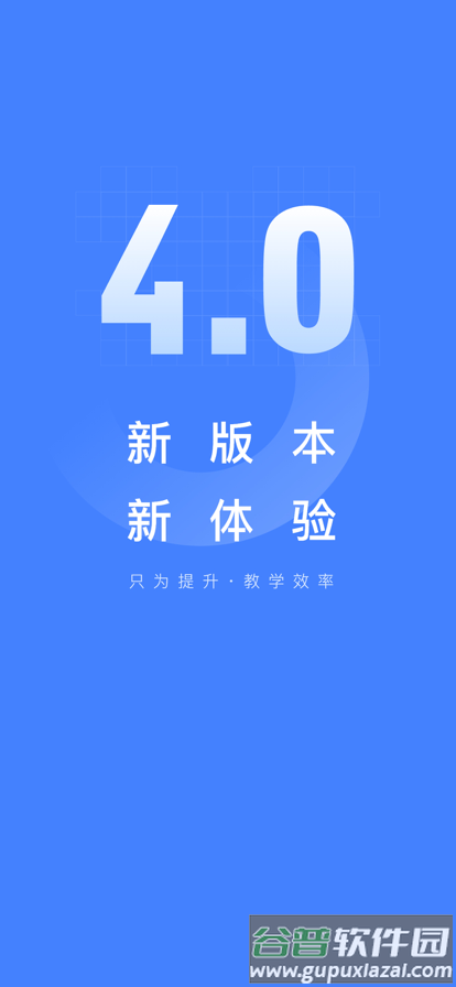 五岳科技成绩查询平台(五岳阅卷)