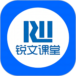 锐文课堂appv1.2.0