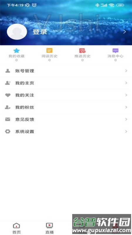 锐动健身软件截图3
