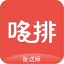 哆排骑手appv1.0