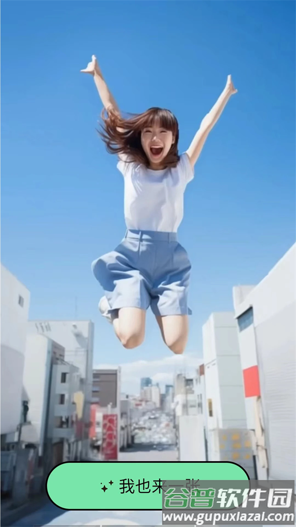 哇塞相机软件截图2