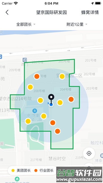 锐兔app官方版截图3