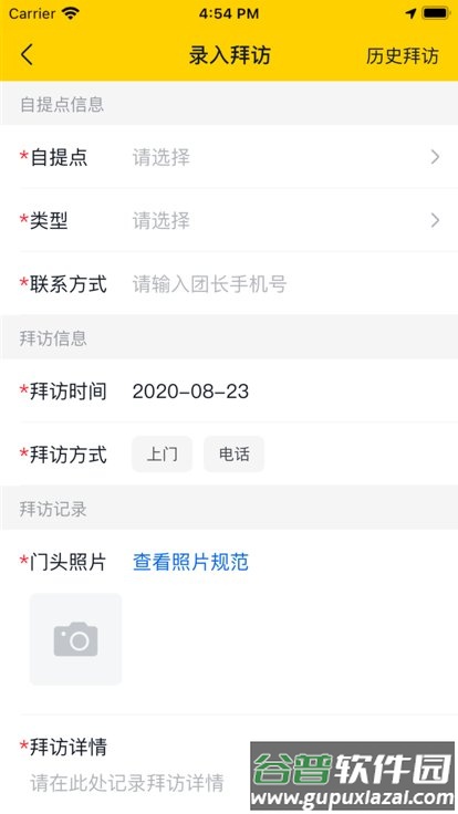 锐兔app官方版截图4