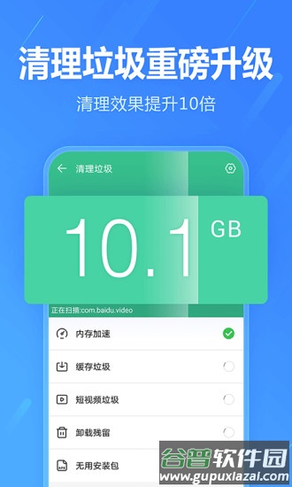 2345手机助手下载安装2023截图3