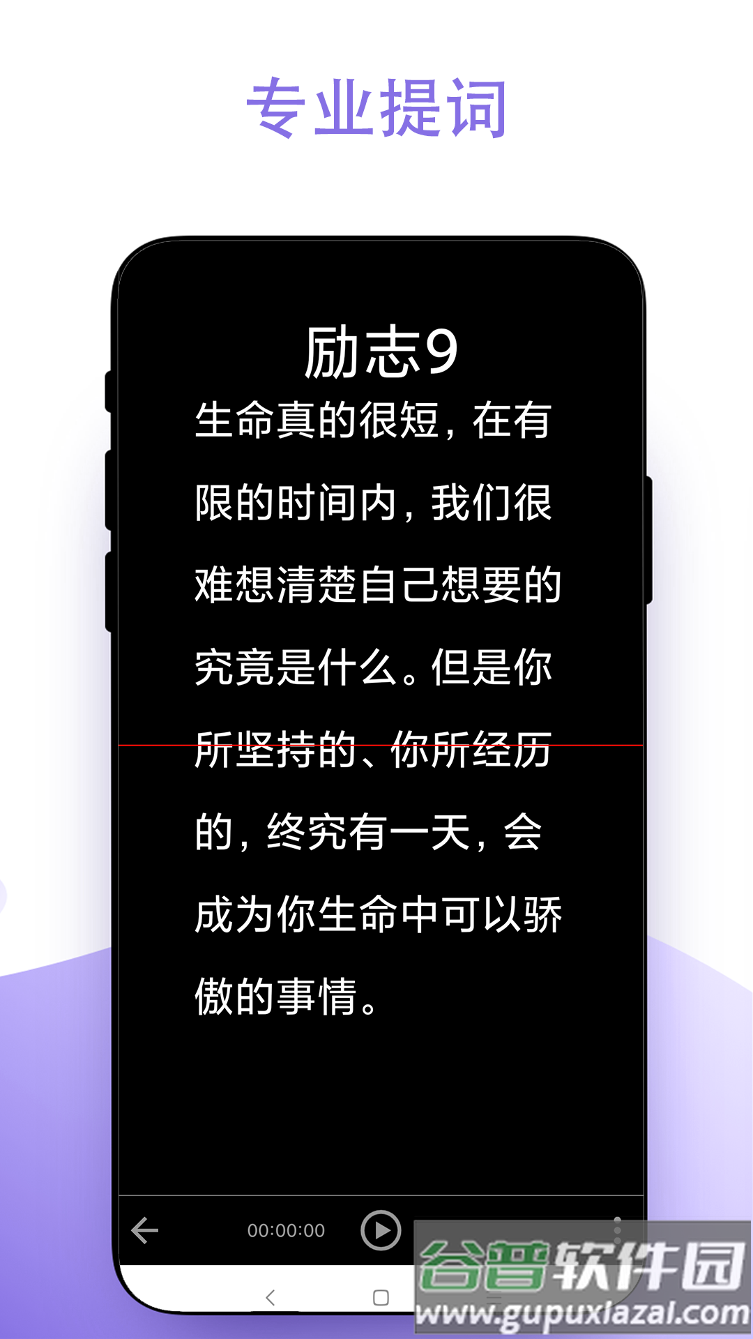 直播助手app安卓版