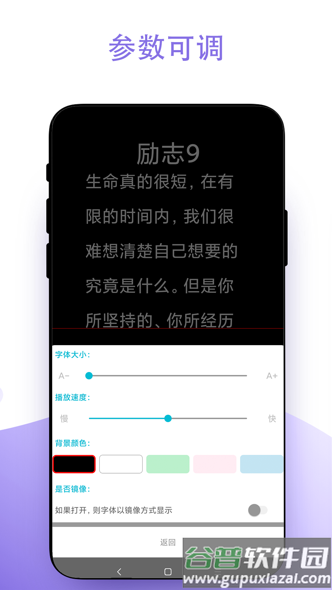 直播助手app安卓版截图3