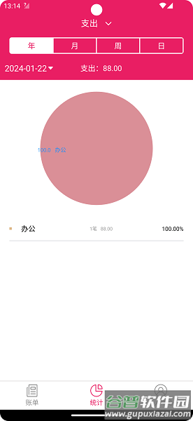 笃马记账APP 笃马记账APP