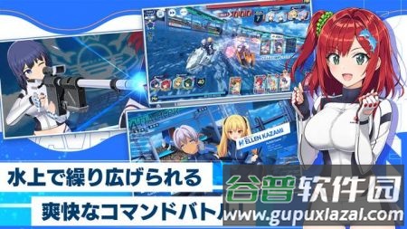 海豚波潮(ドルウェブ)截图2