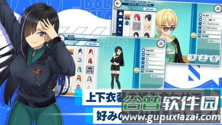 海豚波潮(ドルウェブ)截图3